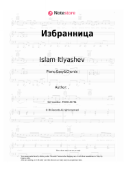 Sheet music, chords Islam Itlyashev - Избранница