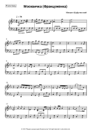 undefined Mikhail Shufutinsky - Москвичка (Француженка)