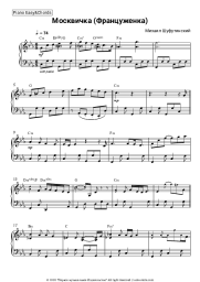 undefined Mikhail Shufutinsky - Москвичка (Француженка)