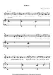 undefined Marie Kraymbreri - Amore