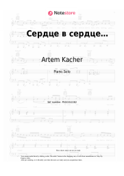 undefined Artem Kacher - Сердце в сердце…
