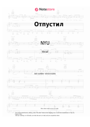 Sheet music, chords NYU - Отпустил
