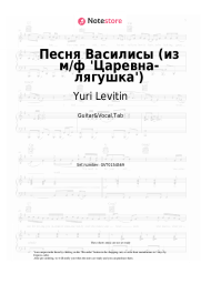 Sheet music, chords Yuri Levitin - Песня Василисы (из м/ф 'Царевна-лягушка')