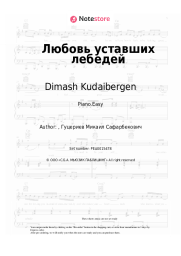 undefined Dimash Kudaibergen - Любовь уставших лебедей