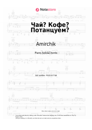 undefined Amirchik - Чай? Кофе? Потанцуем?