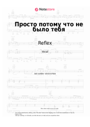 Sheet music, chords Reflex, Leonid Rudenko, NOVOE SLOVO, Amigo - Просто потому что не было тебя