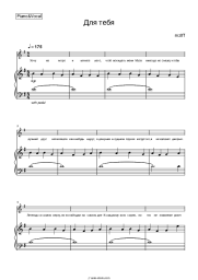 undefined mzlff - Для Тебя