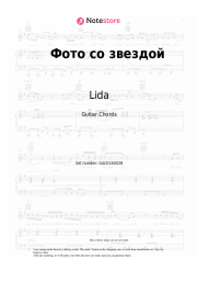Sheet music, chords Lida - Фото со звездой