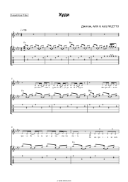 undefined Djigan, Artik & Asti, NILETTO - Худи