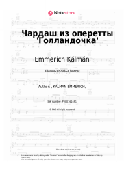 Sheet music, chords Emmerich Kálmán, Tatyana Shmyga - Чардаш из оперетты 'Голландочка'