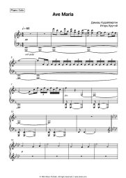 undefined Dimash Kudaibergen, Igor Krutoy - Ave Maria