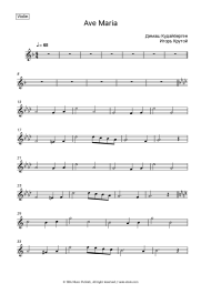 undefined Dimash Kudaibergen, Igor Krutoy - Ave Maria