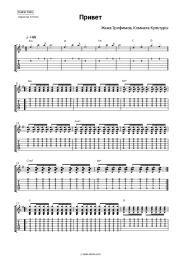 undefined Zhenya Trofimov, Komnata kul'tury - Привет