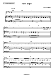 undefined MACAN, MONA - Город дорог