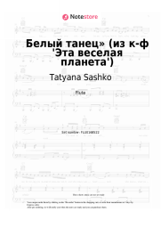 undefined Tatyana Sashko, David Tukhmanov - Белый танец» (из к-ф 'Эта веселая планета')