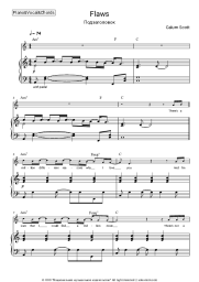 undefined Calum Scott - Flaws