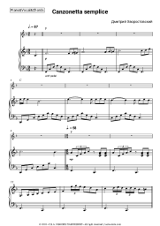 Sheet music, chords Dmitry Hvorostovsky - Canzonetta semplice