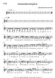 Sheet music, chords Dmitry Hvorostovsky - Canzonetta semplice