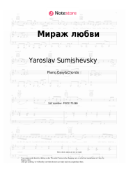 undefined Yaroslav Sumishevsky - Мираж любви