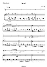 undefined AYLIVA - Wind