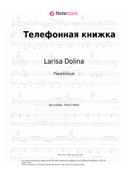 Sheet music, chords Larisa Dolina, Viktor Reznikov - Телефонная книжка