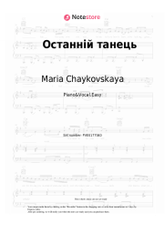 Sheet music, chords Maria Chaykovskaya - Останній танець