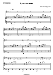 undefined Tatyana Kurtukova - Русская зима