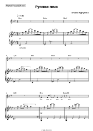 undefined Tatyana Kurtukova - Русская зима