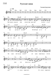 undefined Tatyana Kurtukova - Русская зима