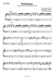 Sheet music, chords Vyacheslav Petkun, Alexander Golubev, Anton Makarsky - Belle