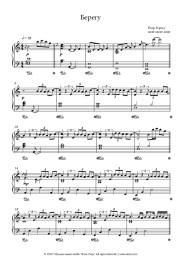 undefined Egor Kreed - Берегу