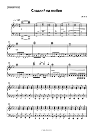 Sheet music, chords Evita - Сладкий яд любви