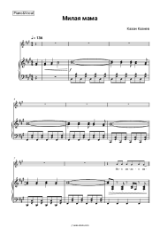 undefined Kazan Kaziev - Милая Мама