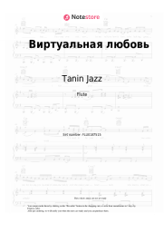 Sheet music, chords Tanin Jazz - Виртуальная любовь