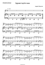 undefined Andrei Mironov - Здравствуйте вам