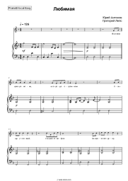 undefined Yu. Antonov, Grigory Leps - Любимая