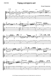 undefined Igor Kornelyuk - Город которого нет