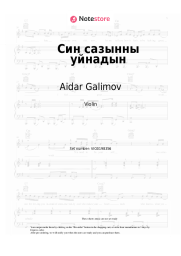 Sheet music, chords Aidar Galimov - Син сазынны уйнадын