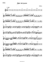 undefined Neina - Две лягушки