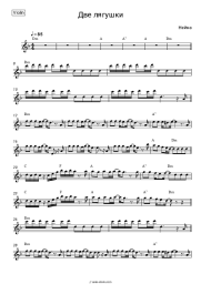 undefined Neina - Две лягушки