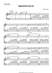 undefined James Last - The Lonely Shepherd