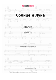 Sheet music, chords Dabro - Солнце и Луна