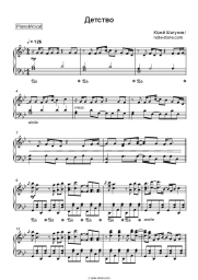 undefined Yuriy Shatunov - Детство