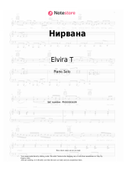 Sheet music, chords Elvira T - Нирвана