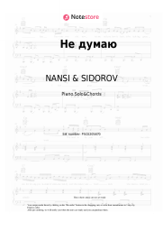 undefined NANSI & SIDOROV - Не думаю