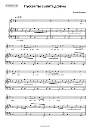 undefined Kazan Kaziev - Пускай ты выпита другим