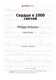 undefined Philipp Kirkorov - Сердце в 1000 свечей