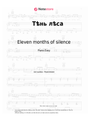 Sheet music, chords Eleven months of silence - Тѣнь лѣса