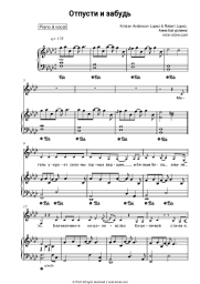 undefined Anna Buturlina - Отпусти и забудь