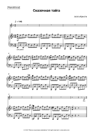 undefined Agatha Christie - Сказочная Тайга